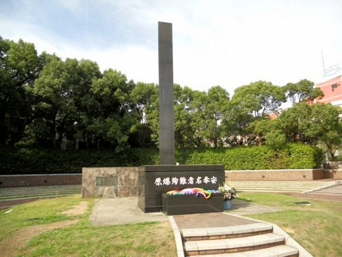 Monument du ground zero