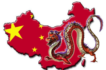 La Chine