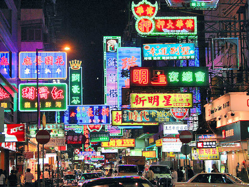 Hong Kong la nuit